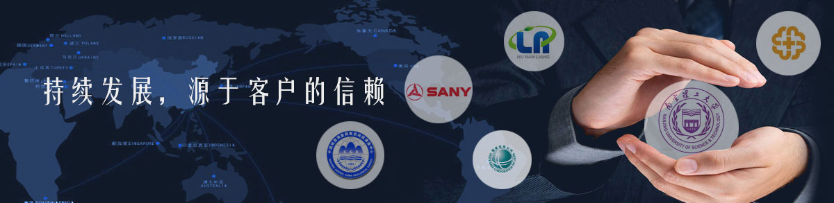 行业案例_政府部门_军工企业_客户案例 - 捍卫者